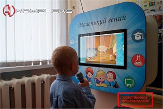 🔰Интерактивный коррекционно-развивающий комплекс «AVKompleks Маленький Гений Multi 9» ✅ 1303