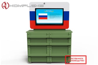 {{photo.Alt || photo.Description || '🔰Интерактивный комплекс гражданско-патриотического воспитания «АВК Юнкер» AVKompleks ✅'}}