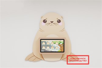 Профессиональный интерактивный комплекс «AVKompleks Multi 33» в форме морского котика ✅ 18184