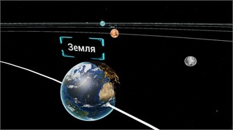 {{photo.Alt || photo.Description || 'Астрономия «Путешествие в космосе» школьная программа Модум Лаб'}}