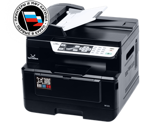 {{photo.Alt || photo.Description || 'Устройство периферийное с двумя или более функциями (МФУ) "Катюша" M133'}}