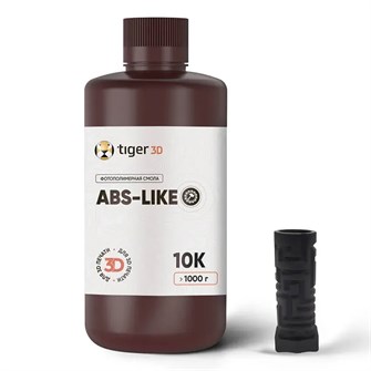 Фотополимерная смола Tiger 3D ABS-Like Resin 10K (1 кг) 7769