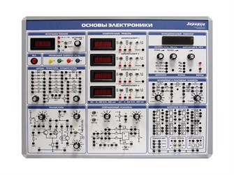 Комплект учебного оборудования 
