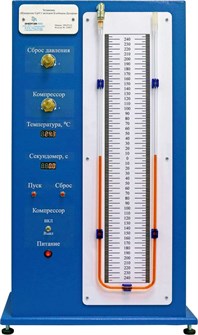 Комплект учебно-лабораторного оборудования «Измерение Ср/Сv методом Клемана-Дезорма» ✅ 15910