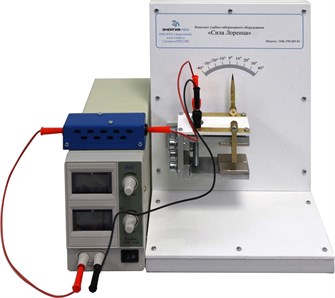 Комплект учебно-лабораторного оборудования «Сила Лоренца» ✅ 15923
