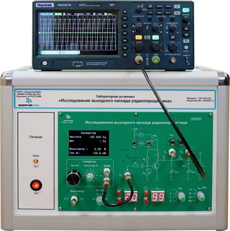 Лабораторная установка «Исследование выходного каскада радиопередатчика» ✅ 15495