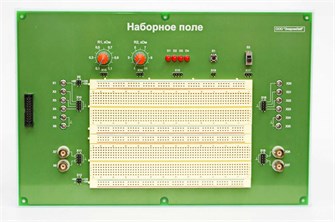 Модуль для комплекса «Практик»: «Наборное поле» ✅ 15794