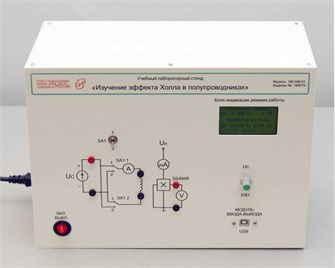 Учебный лабораторный стенд «Изучение эффекта Холла в полупроводниках» ✅ 15883