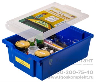 2.3.11.Комплект для практического изучения естественно-научных тем по предмету «Окружающий мир» 88355455