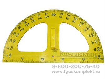 Транспортир классный пластмассовый 1297781346