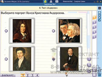 Сетевая версия. Тесты. Литературное чтение 3 класс 2966297