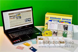 Коллекция натурально-интерактивная "Бумага и картон 312886274