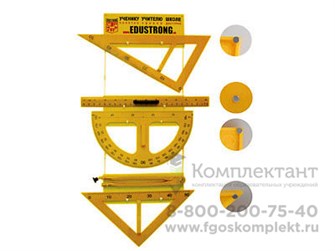 Комплект инструментов классных с магнитными держателями 1443664720