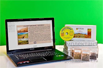 Коллекция натурально-интерактивная "Почва и ее состав 625080430