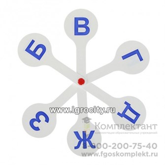 Касса «Веер», с парными согласными буквами, арт. 620918 01429723614