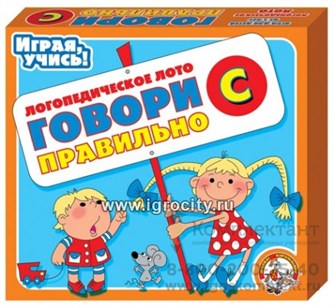 Логопедическое лото "Говори правильно", звук С, арт.00392 2137480357