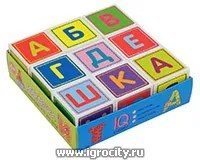 Умные кубики "Абвгдешка" в поддончике, 9 штук, Айрис-пресс 1454803321