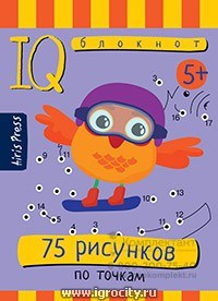 Умный блокнот "75 рисунков по точкам" Айрис-Пресс 343000912