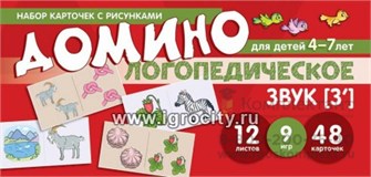 Набор карточек "Логопедическое домино. Звук З` "48 карточек, арт. 4708099 560919846