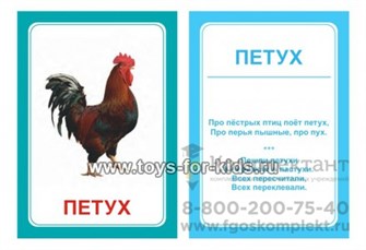 Логопедические карточки "Щ+Х", Вундеркинд с пеленок 409063875