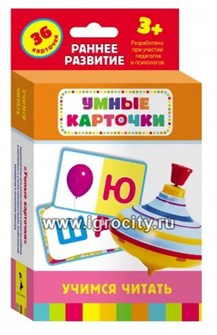 Развивающие карточки "Учимся читать", Росмэн, арт. 21002 564365404