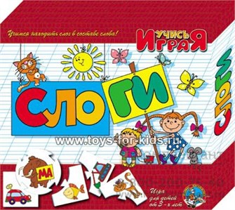 Учись играя "Слоги", арт. 00075 33532008