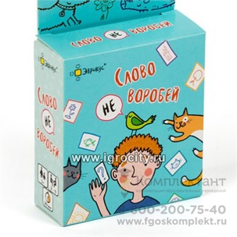 Настольная игра "Слово не воробей", Эврикус 792343969