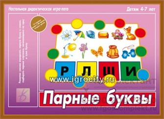 Развивающая игра "Парные буквы", Весна-Дизайн, арт. Д-528 0179599343