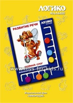 Логопедические карточки "Поймай слог" к планшету Логико-малыш (планшет в комплект не входит) 646759994