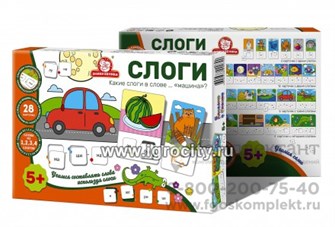Игра-тренажер "Слоги", Эники Беники, арт.1121 1515067380
