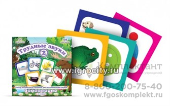 Комплект карточек "Трудные звуки 2", Мерсибо 1322064304
