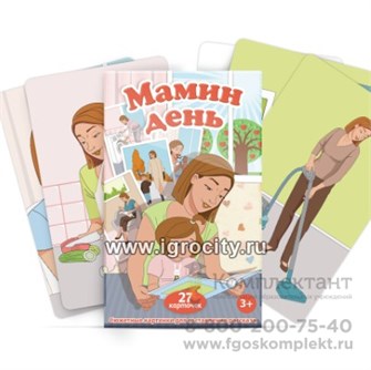 Комплект карточек "Мамин день", Мерсибо 975599056
