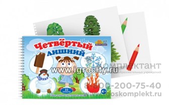Комплект открыток "Четвертый лишний", Мерсибо 0536180099