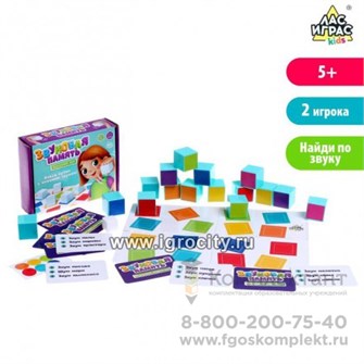 Настольная игра «Звуковая память» - звуковое лото, Лас Играс, арт. 6255815 1482583699
