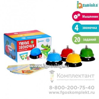 Развивающий набор «Умные звоночки», Забияка арт. 6895523 1909853718
