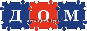 Фонетический конструктор ТИКО "Грамматика",  112 деталей 1936245855