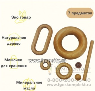 Набор логопедических тренажеров для артикуляционной гимнастики "Лого СУШКИ Клен"  7 тренажеров, фирменный мешочек для хранения, инструкция, методические рекомендации Марины Самойленко 0930632324