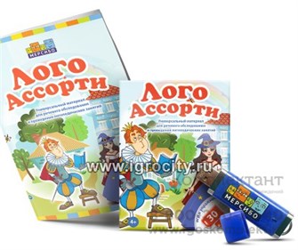 Игры на флешке для обследования речи и логопедических занятий "Лого Ассорти" (на носителе флэш-карте) 894464543