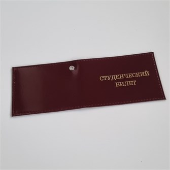 Обложка для студенческого билета из натуральной кожи, арт. 52.1058 52.1058