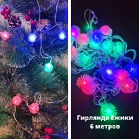Гирлянда Ежики, прозрачный провод 6 м, 40TMX-XH, разноцветные лампы, арт.917.336 917.336