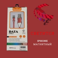 Кабель-зарядка BULUD iPhone 311 магнитная, светящаяся, длина кабеля 1 метр, цвет красный, силиконовая оплётка, красивый и модный аксессуар, 538591, арт.600.124 600.124