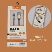 Кабель-зарядка BULUD iPhone 308 магнитная, длина кабеля 1 метр, цвет бежевый, тканевая оплётка, 526592, арт.600.109 600.109