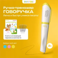 Ручка-тренажер для обучения письму BertToys Говоручка FD113/Желтый