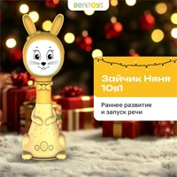 Игрушка BertToys погремушка Желтый FD125/Желтый