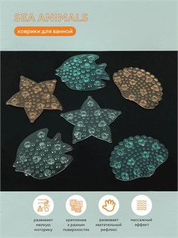 Коврики для ванной Rant Sea animals powder 4670078643421