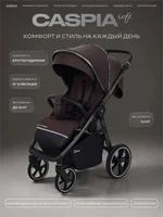 Коляска прогулочная Rant Caspia Soft Shine brown 4670078675576