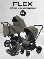 Коляска 3 в 1 Rant Flex 2025 RA077 Green 4670078652867