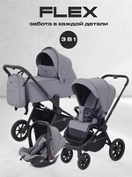 Коляска 3 в 1 Rant Flex 2025 RA077 Grey 4670078652850