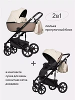 Коляска 2 в 1 Riko Basic Ozon Ecco 25 слоновая кость-бежевый 5901583378539