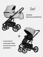 Коляска 2 в 1 Riko Basic Ozon 05 светло-серый 5901583376733